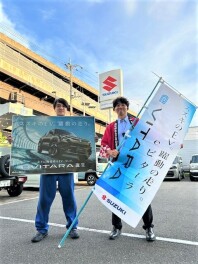 スズキ初の電気自動車が登場します！！